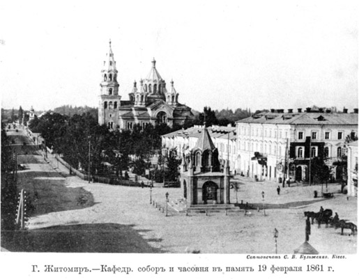 площа