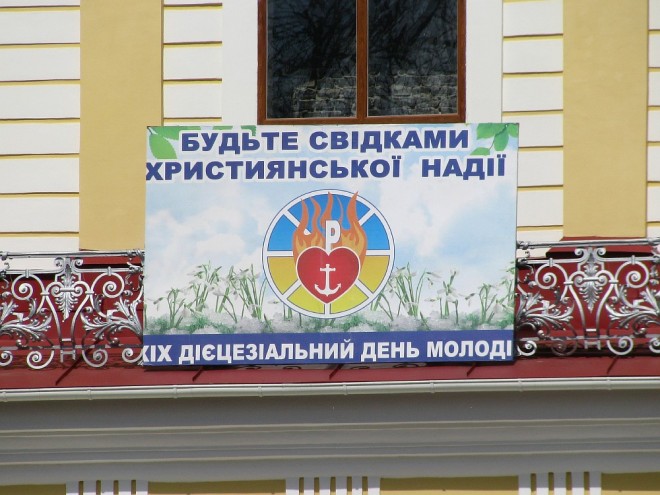 Плакат