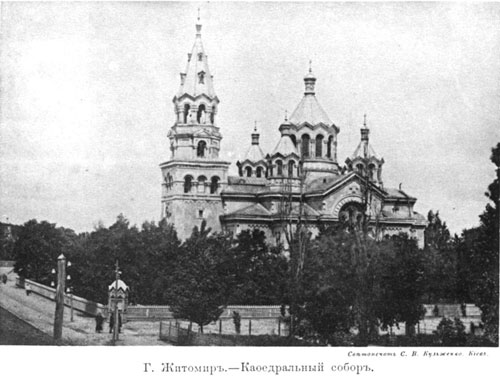 Собор