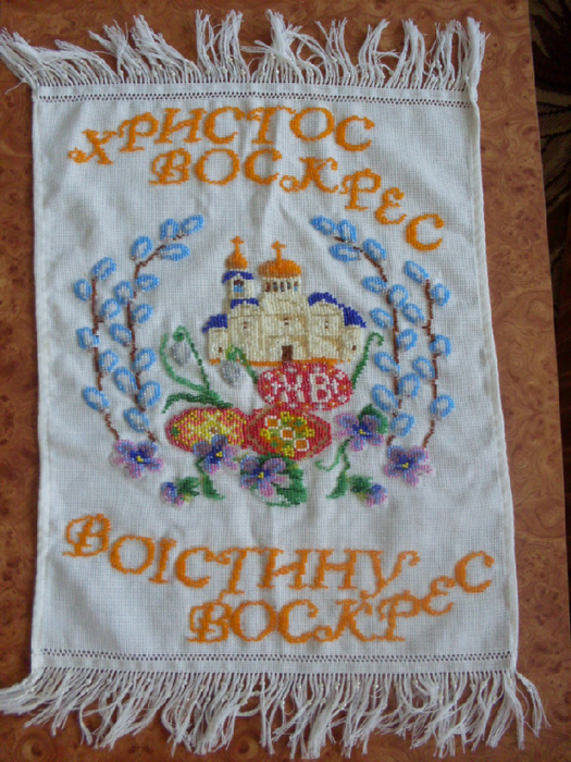 в. бісер